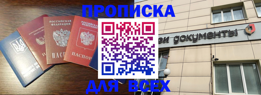 миграционный учет в Кинешме